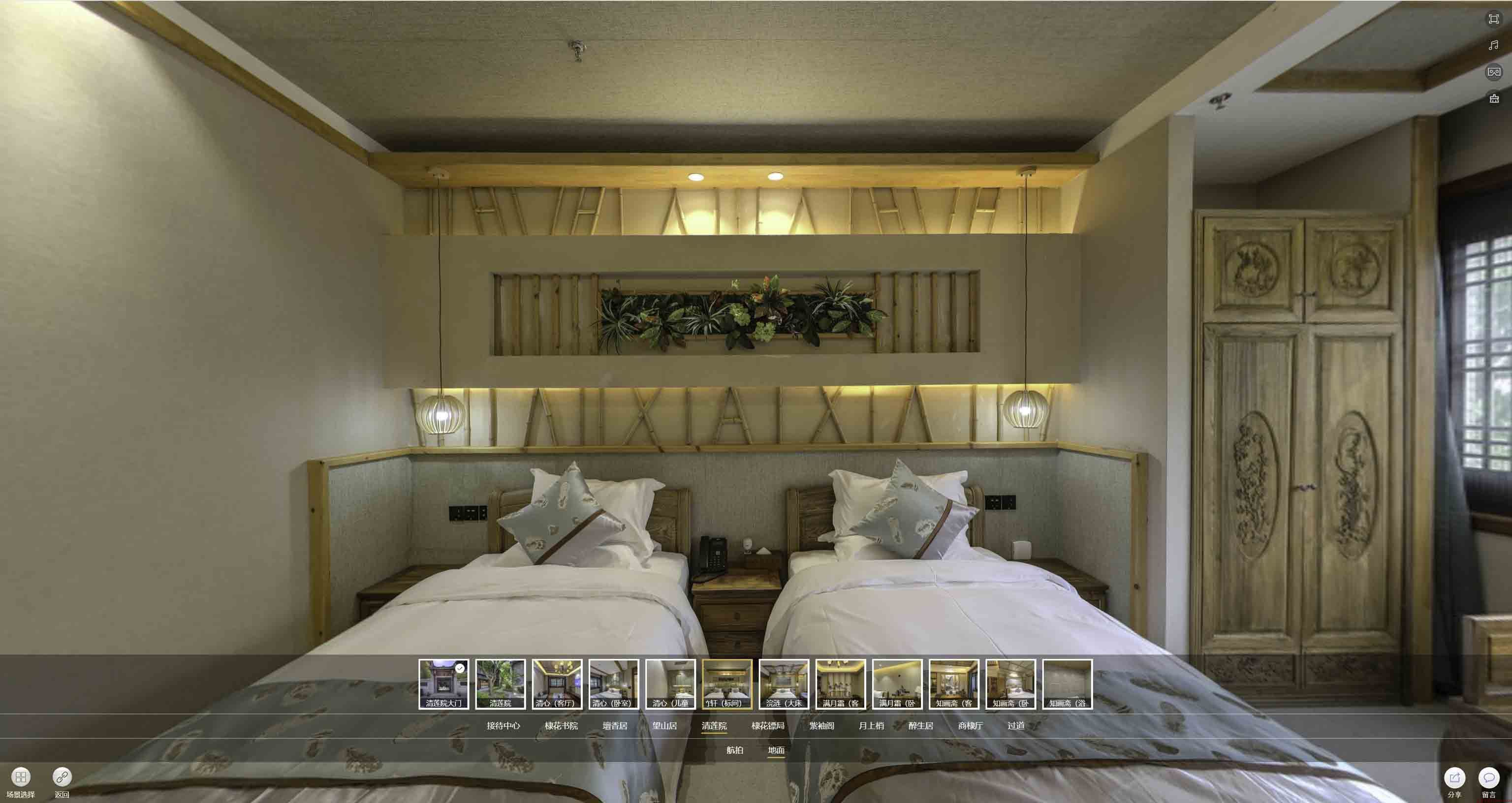 正阳中交长安里VR全景样板间