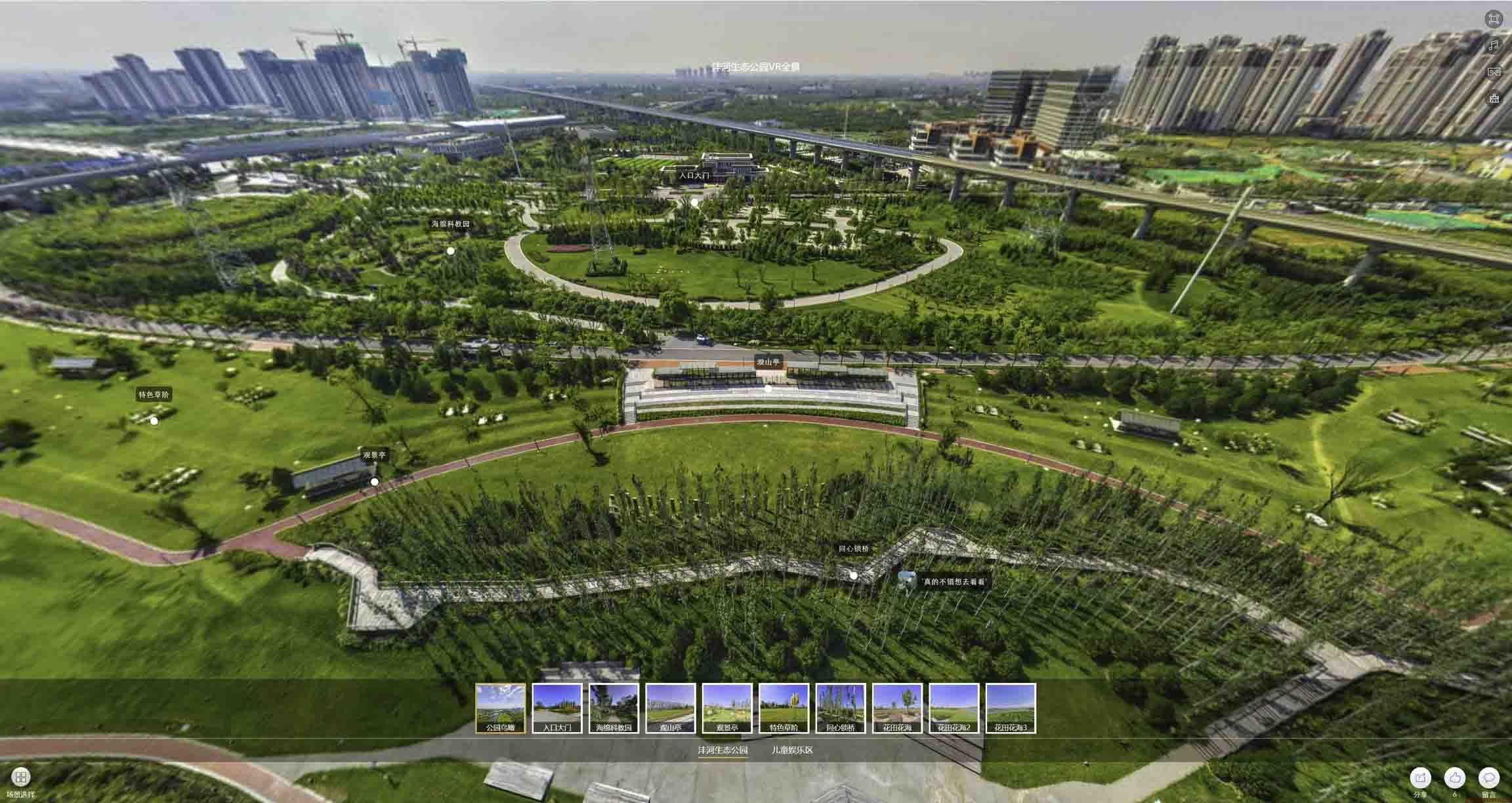正阳VR全景体验：身临其境的沉浸式感受在手绘地图中的创新应用